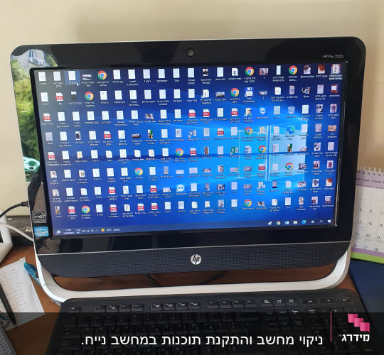 מחשב HP עם מסך מלא אייקונים ושולחן עבודה